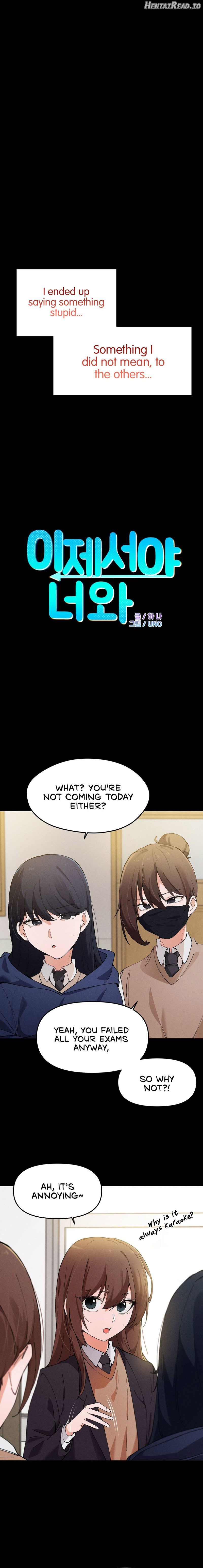 Finally with You Chapter 14 - page 1