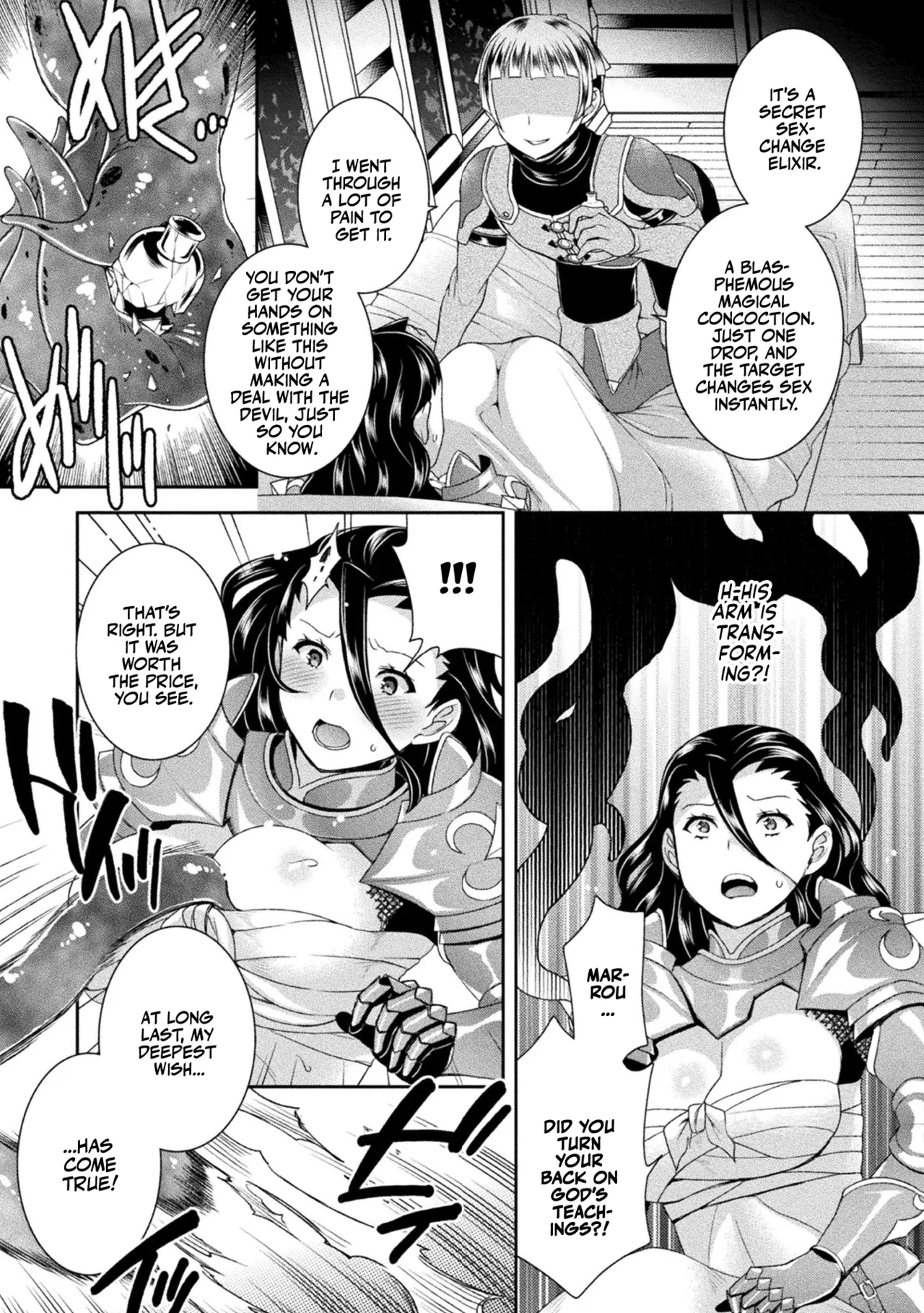 Jutai e Itaru Kikaikan Shikou no Kiroku Chapters 01-02 Chapter 1-6 - page 97