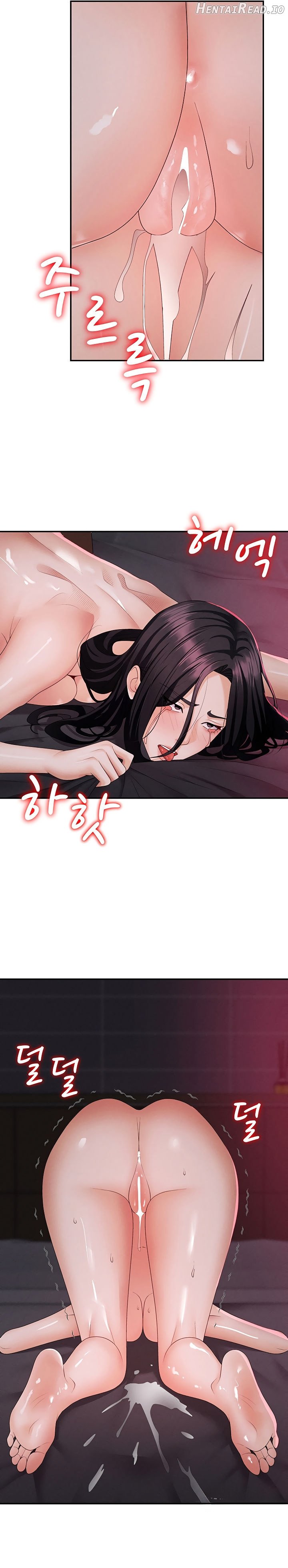 Pay With Your Body Chapter 14 - page 15