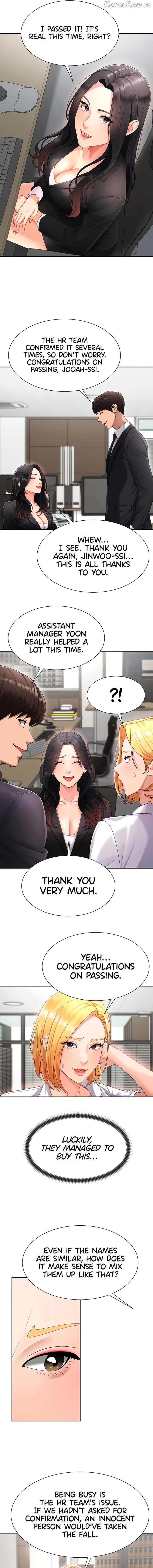 Pay With Your Body Chapter 17 - page 7