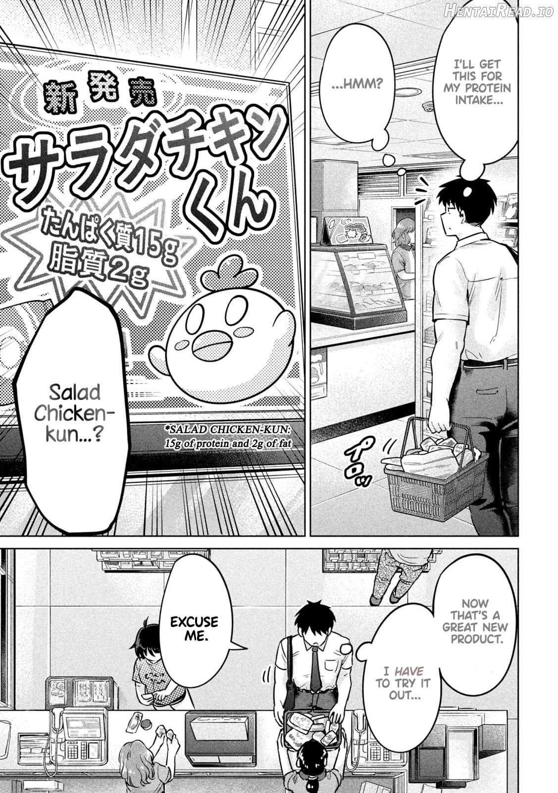 Big Muki Muki & Small Muchi Muchi - Chapter 1 Chapter 4 - page 4