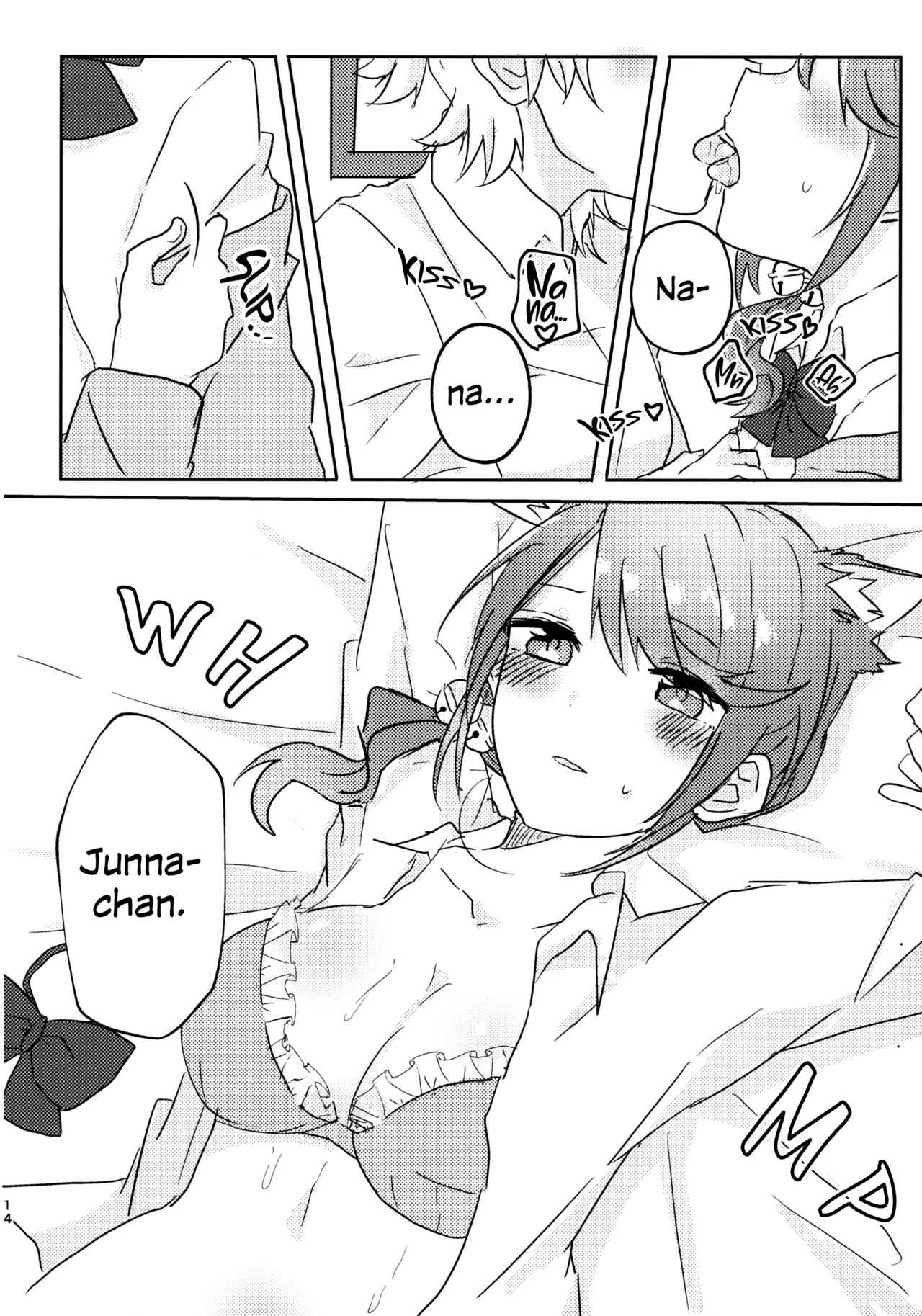 Position Neko Chapter 1 - page 13