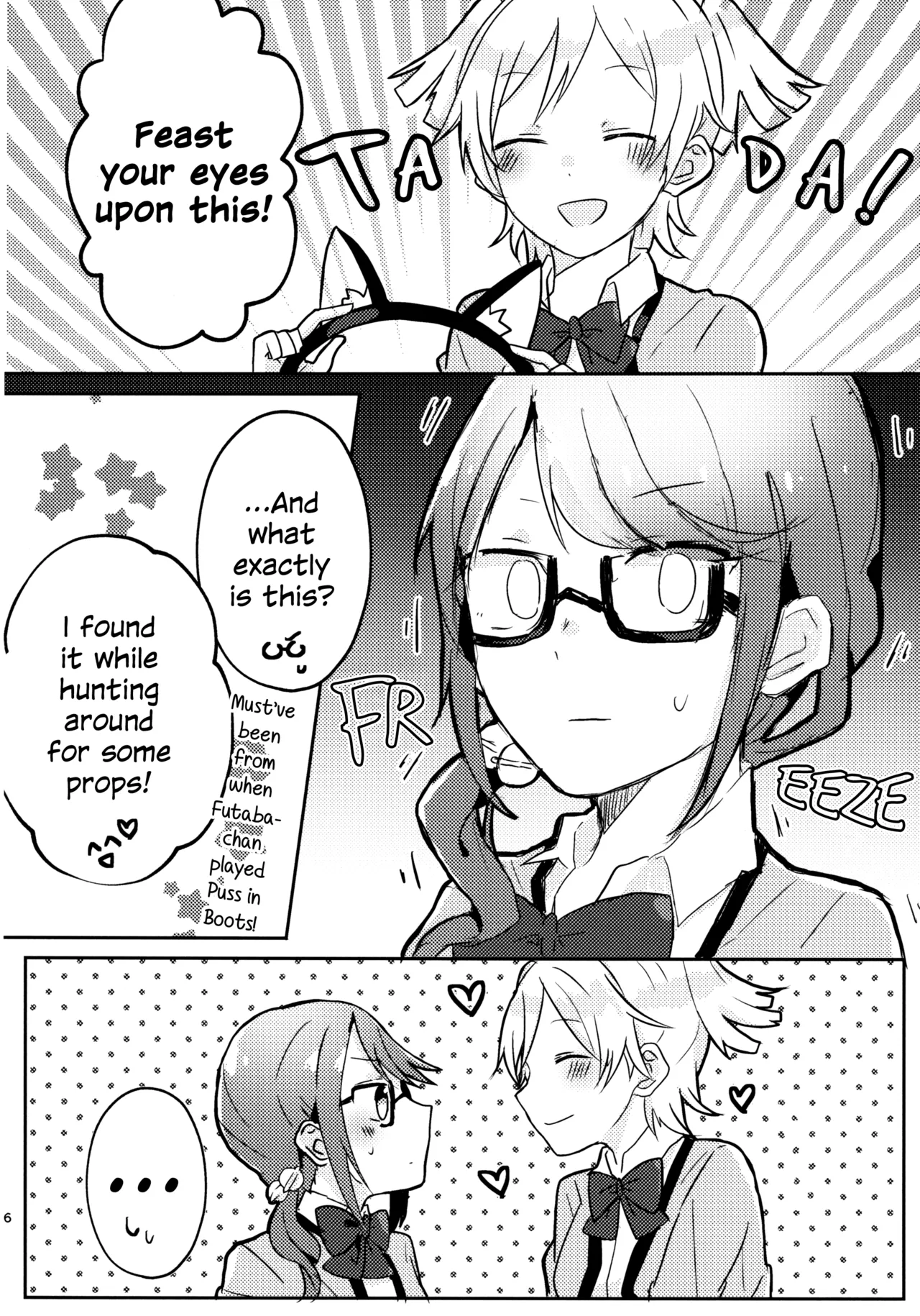 Position Neko Chapter 1 - page 5