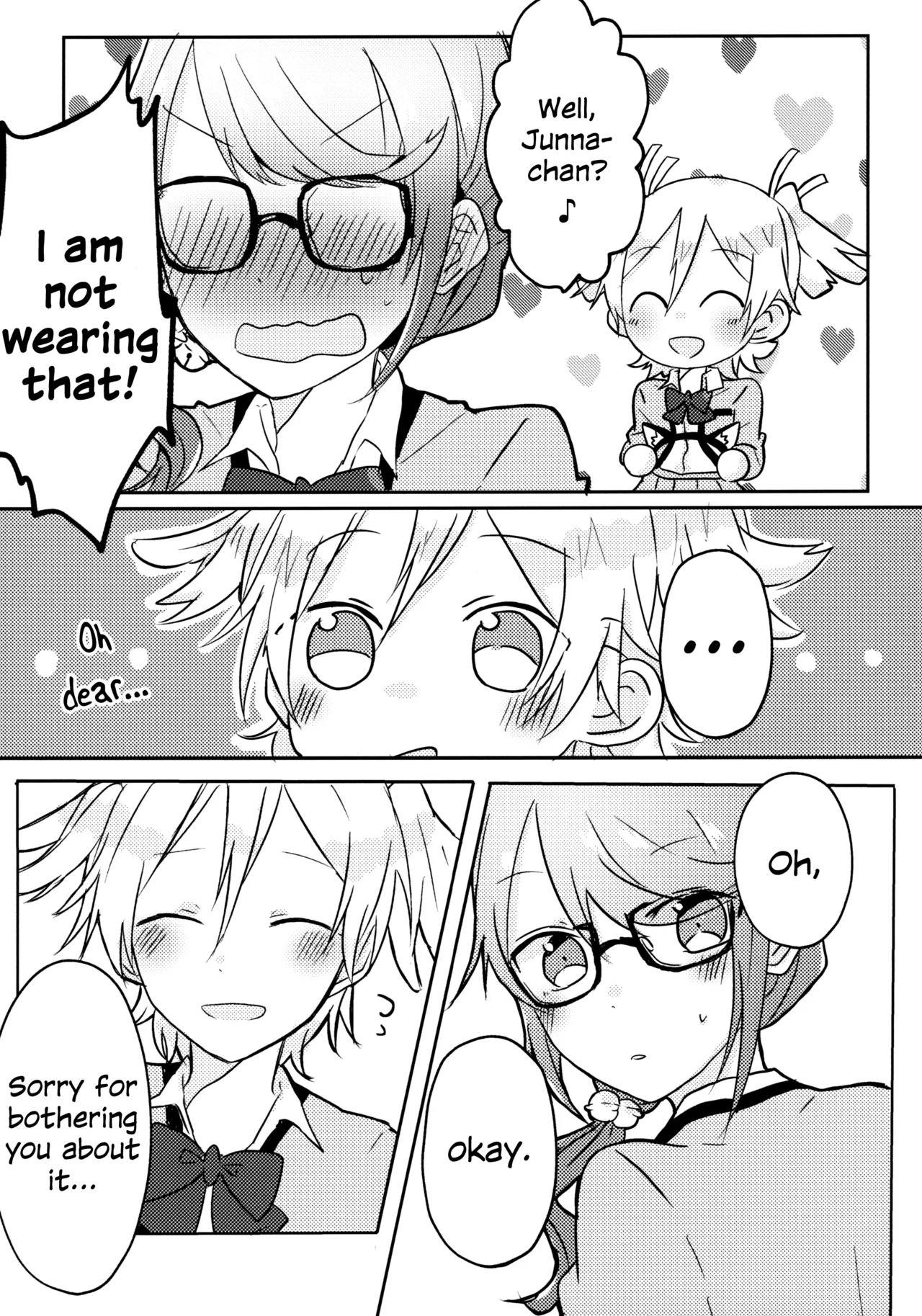 Position Neko Chapter 1 - page 6