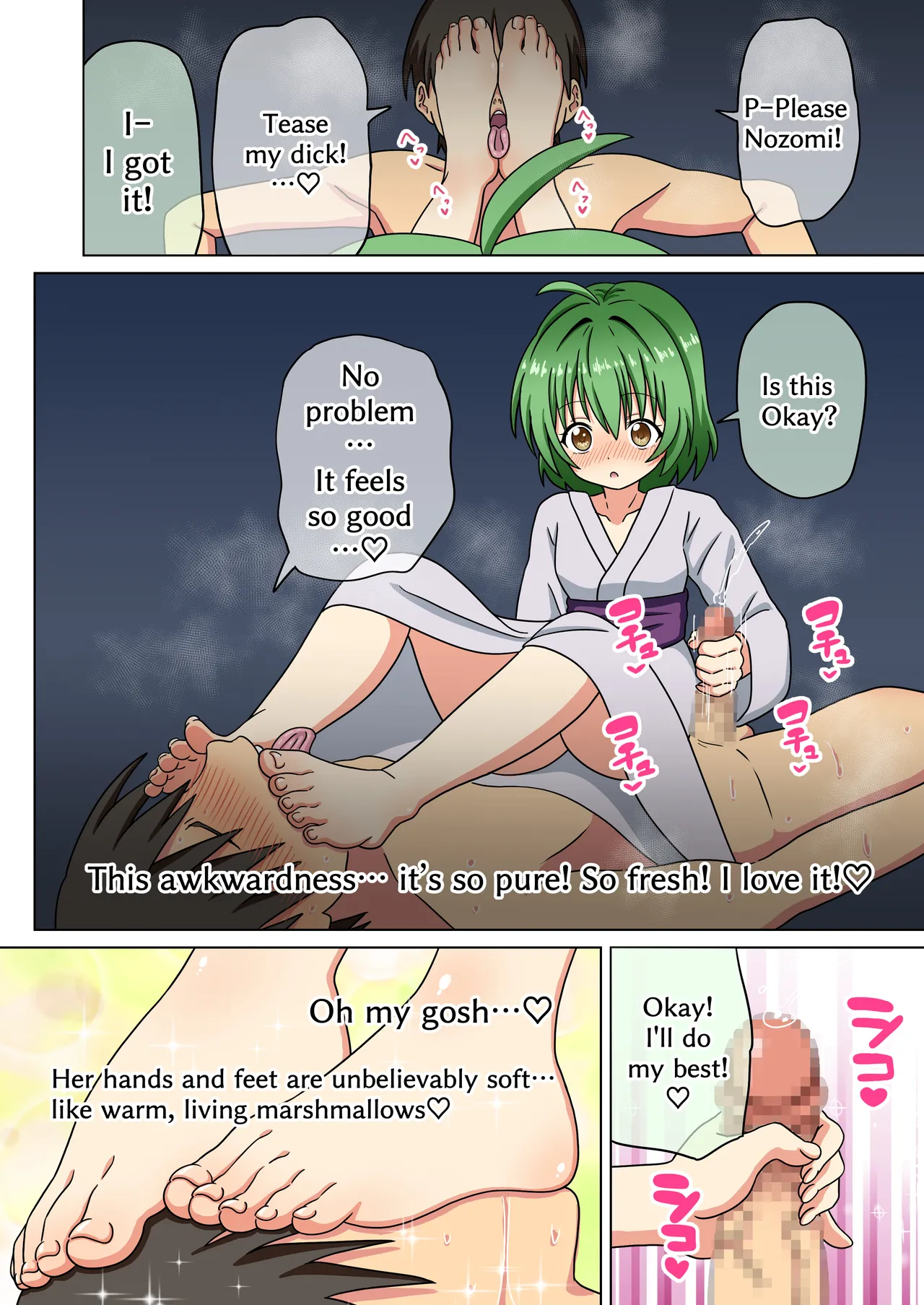 Mitari no Sono 201-233+ Chapter 1 - page 137