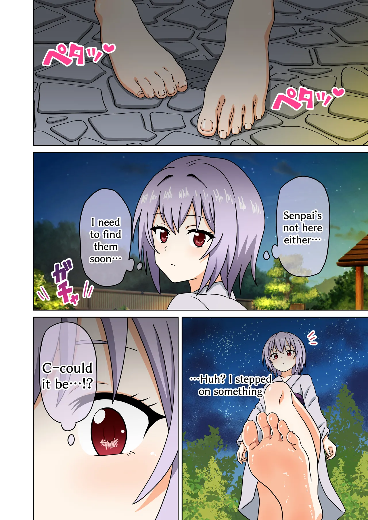 Mitari no Sono 201-233+ Chapter 1 - page 153