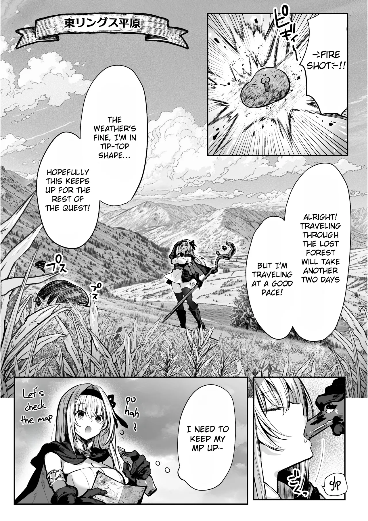 Sorry I Became a Sacred Sage ♥ Chapter 1 - Even Though I Have to Hold Back Chapter 1 - page 11