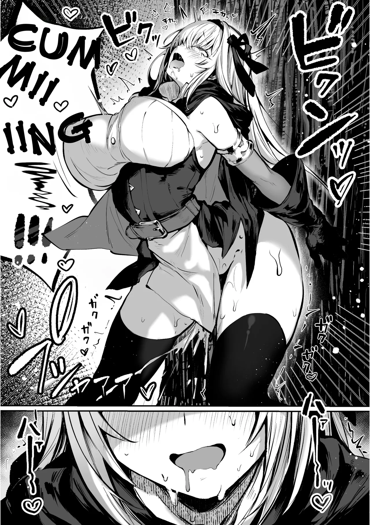 Sorry I Became a Sacred Sage ♥ Chapter 1 - Even Though I Have to Hold Back Chapter 1 - page 25