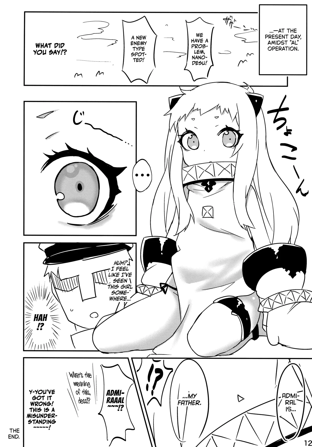 Kouwan Melancholy Chapter 1 - page 11