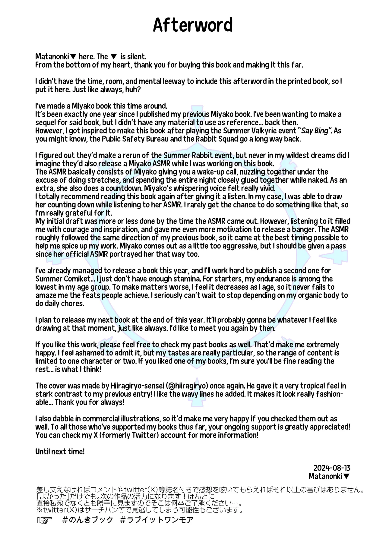 Love It One More Chapter 1 - page 30