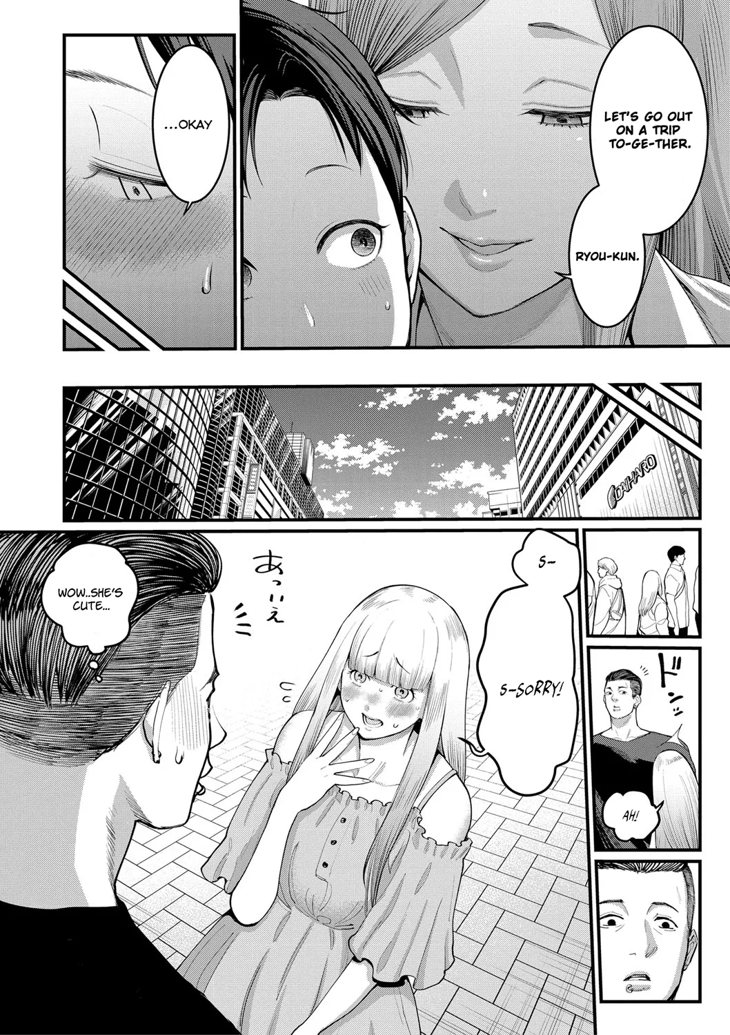 Boku to Mama no Josou Koukai Pakohame Nama Sex Chapter 1 - page 2