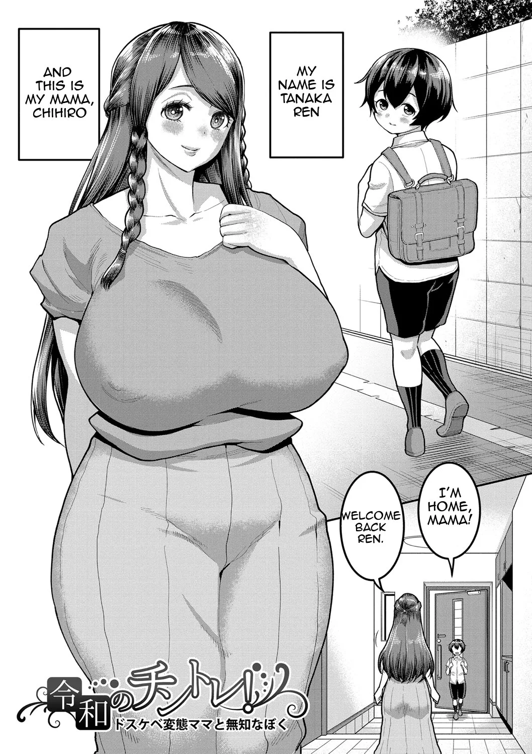 Reiwa no ChinTra Chapter 1 - page 1