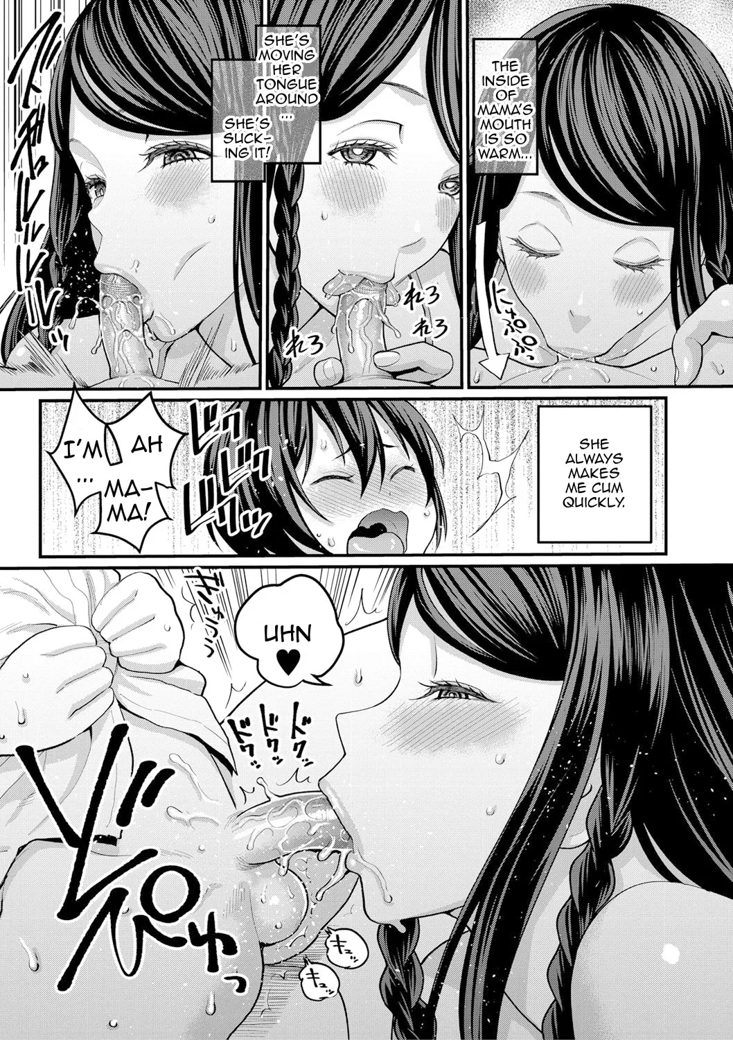 Reiwa no ChinTra Chapter 1 - page 9