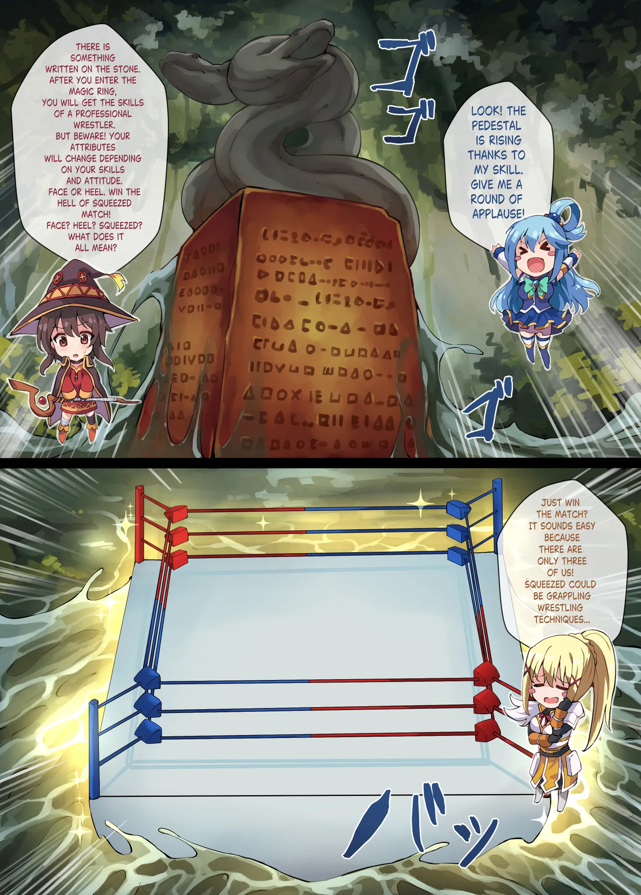 Kono Subarashii Wrestle Quest! Chapter 1 - page 6