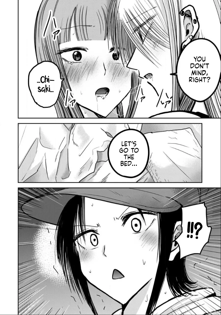 Ueno-kun wa Kaihatsu-zumi Dai 33 wa Chapter 1 - page 2