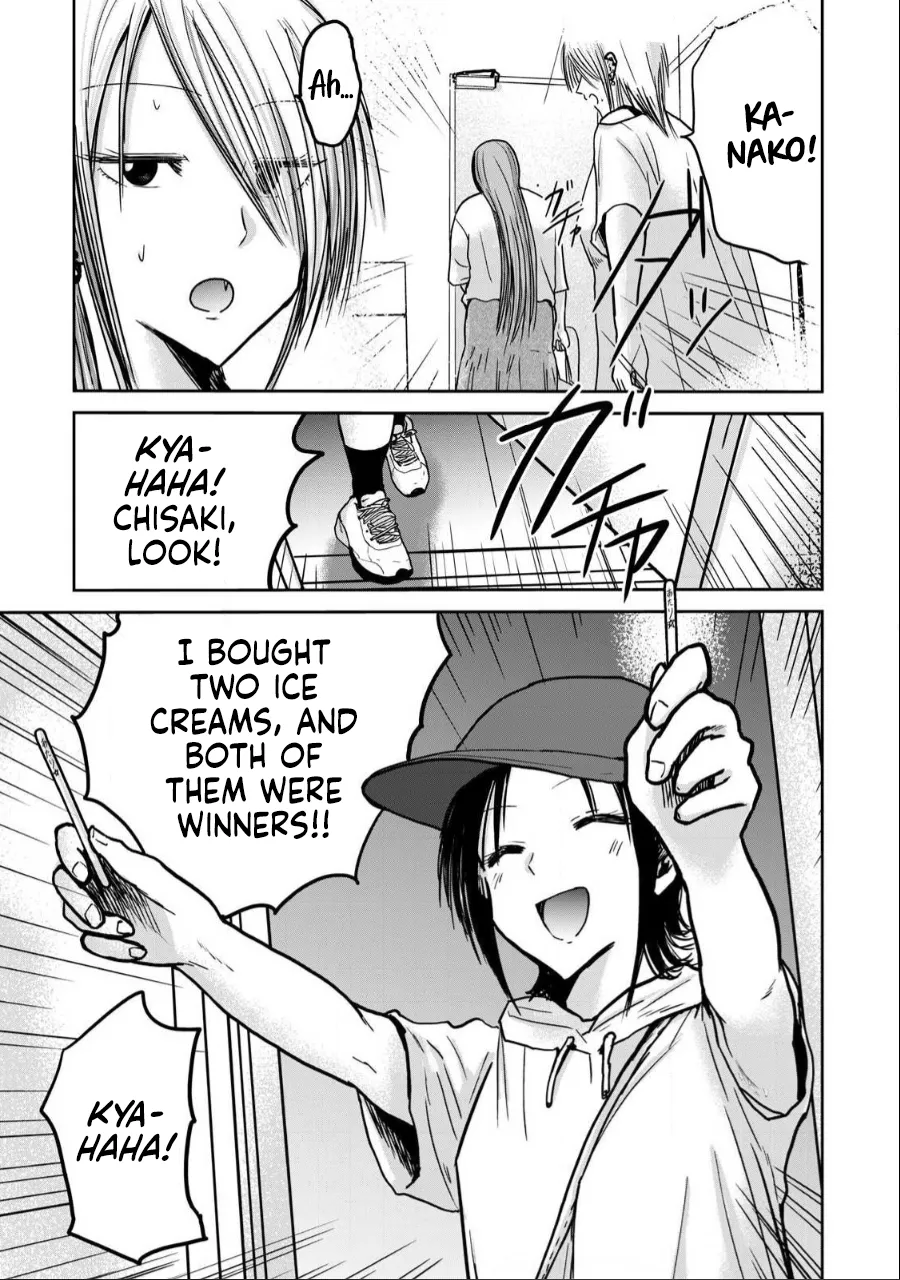 Ueno-kun wa Kaihatsu-zumi Dai 33 wa Chapter 1 - page 20