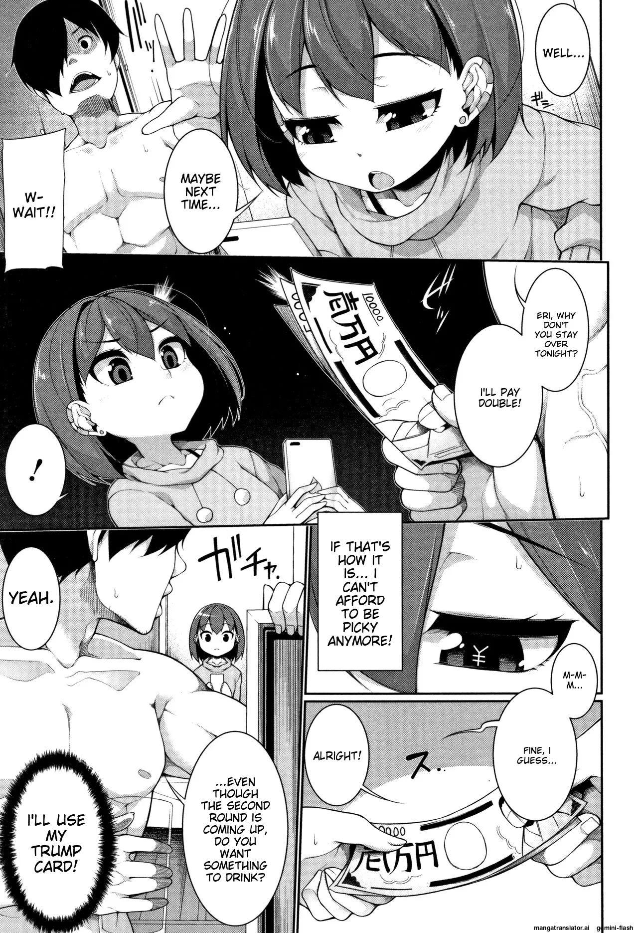 Koakuma a la mode Chapter 1 - page 10
