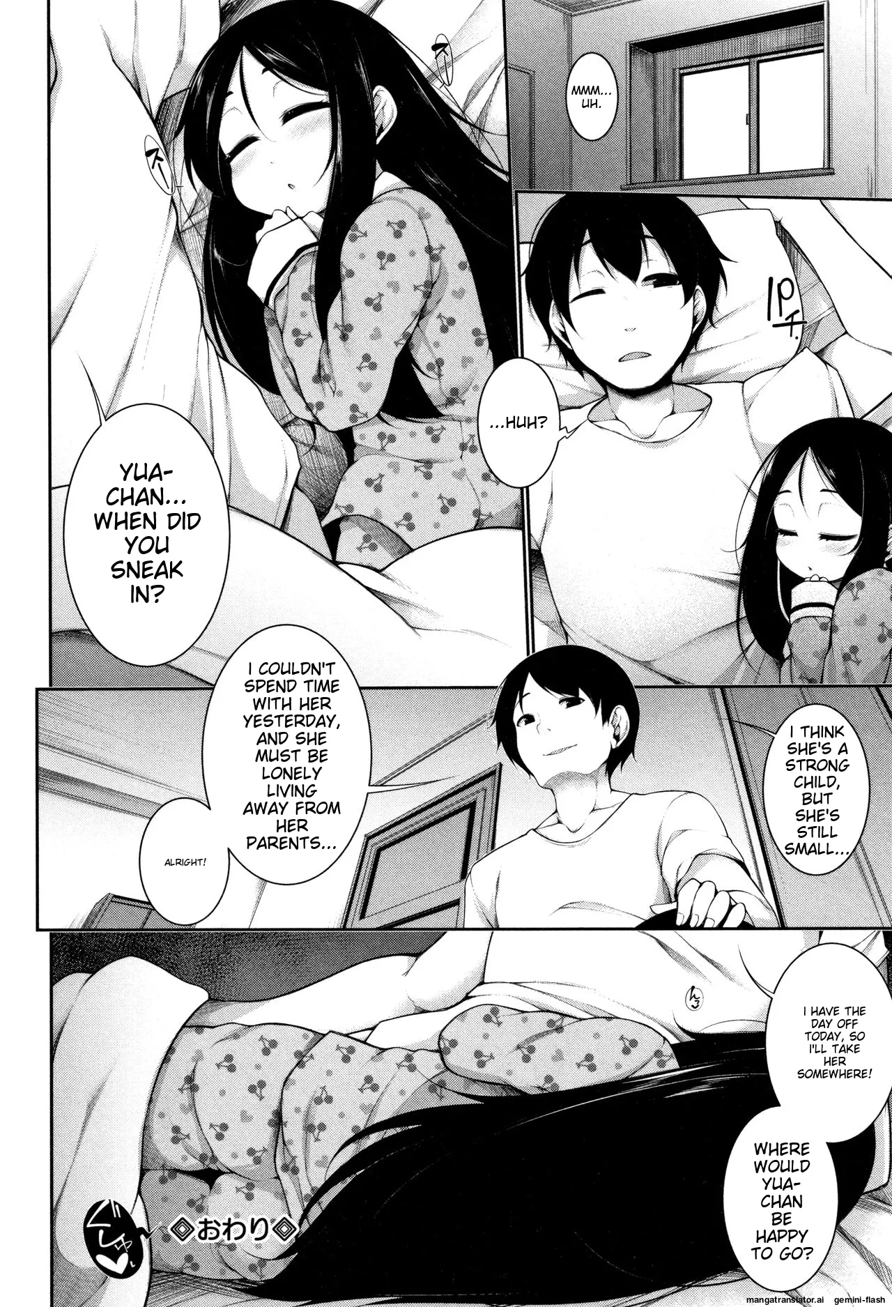 Koakuma a la mode Chapter 1 - page 121