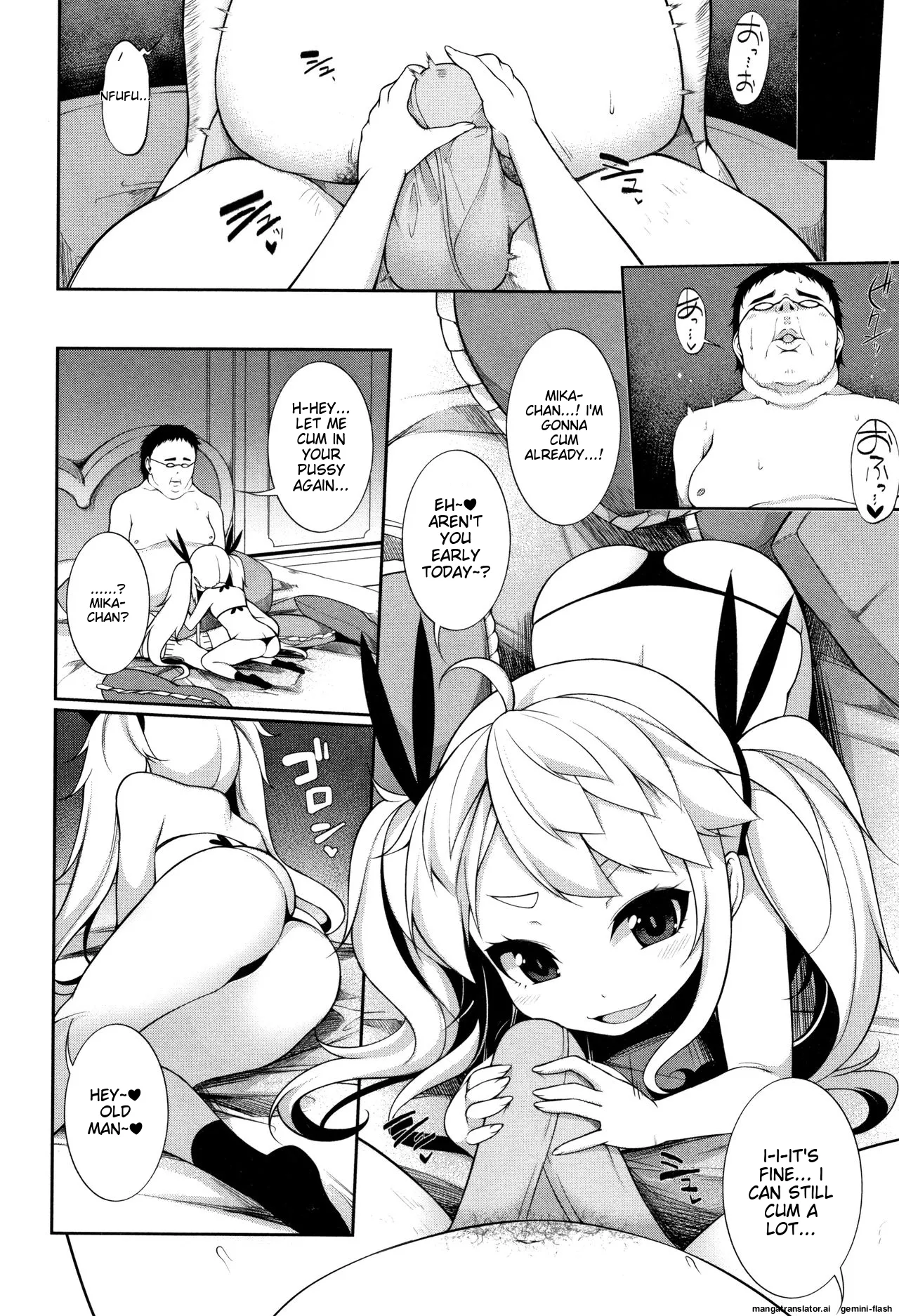 Koakuma a la mode Chapter 1 - page 167
