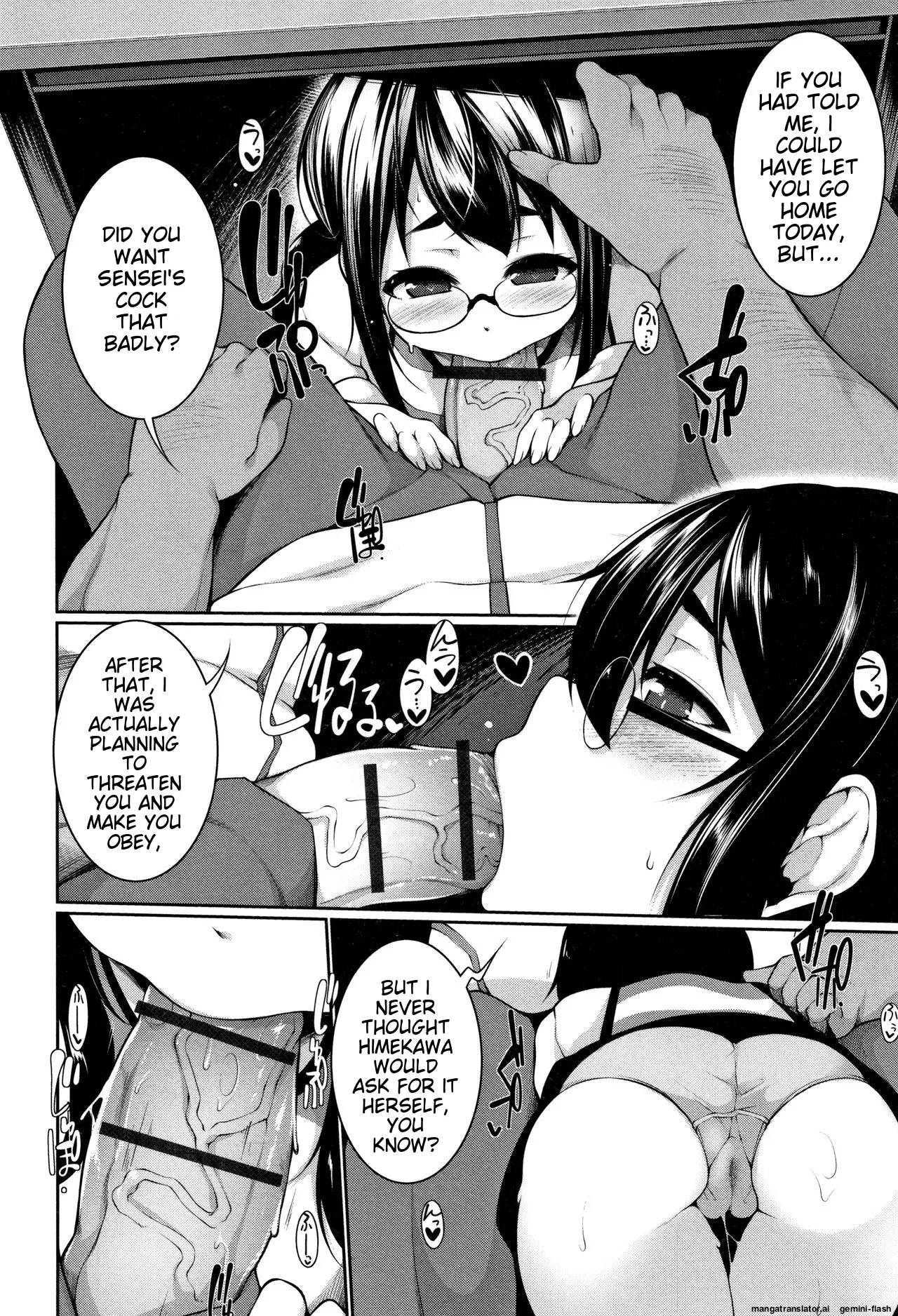 Koakuma a la mode Chapter 1 - page 187