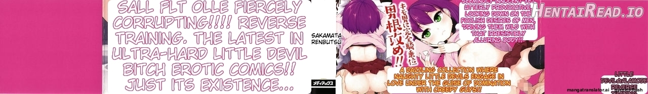 Koakuma a la mode Chapter 1 - page 2