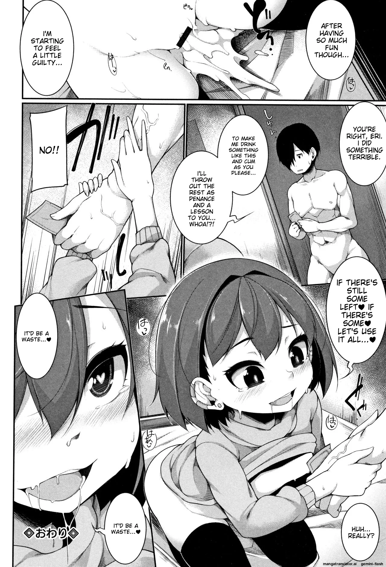 Koakuma a la mode Chapter 1 - page 21