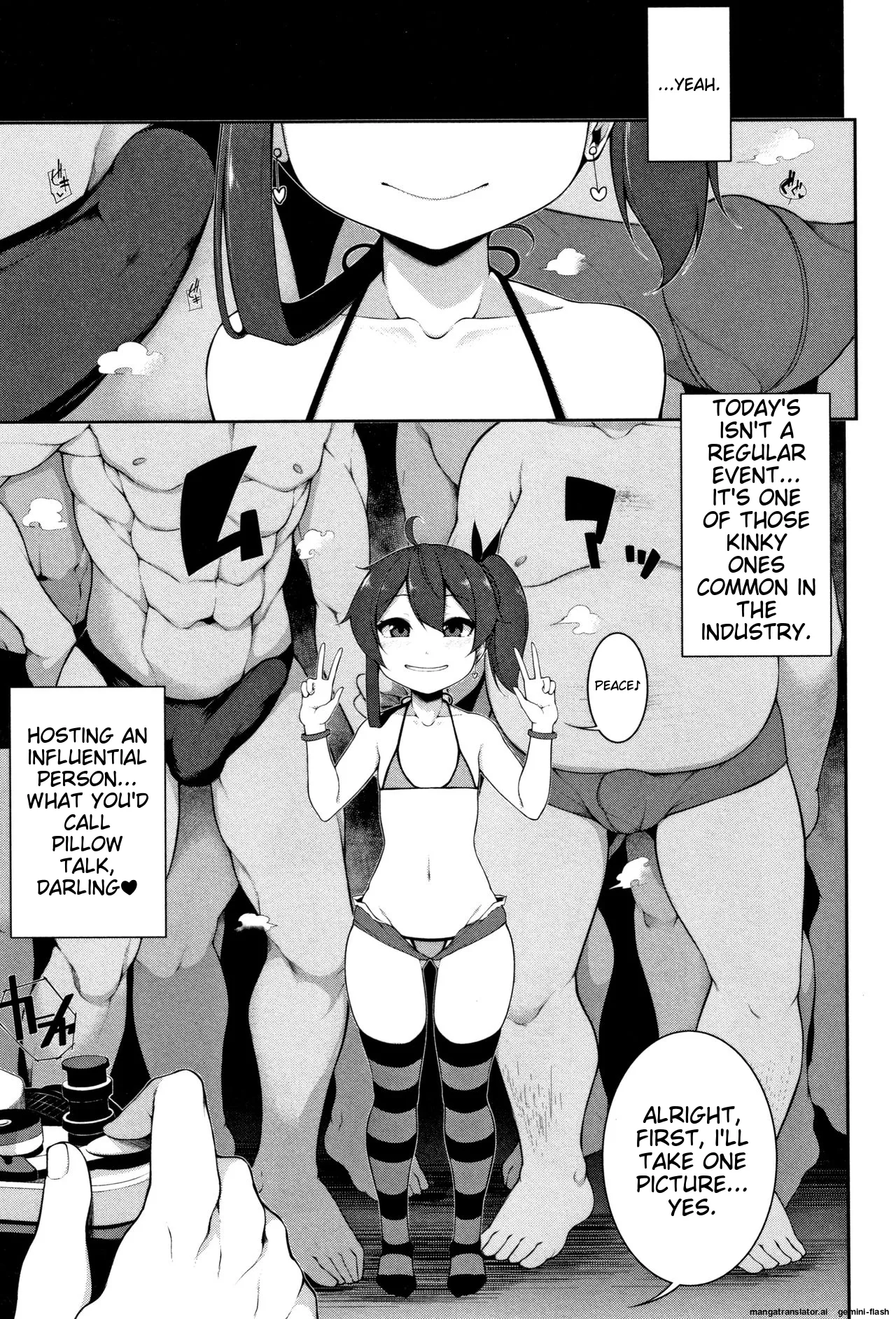 Koakuma a la mode Chapter 1 - page 46