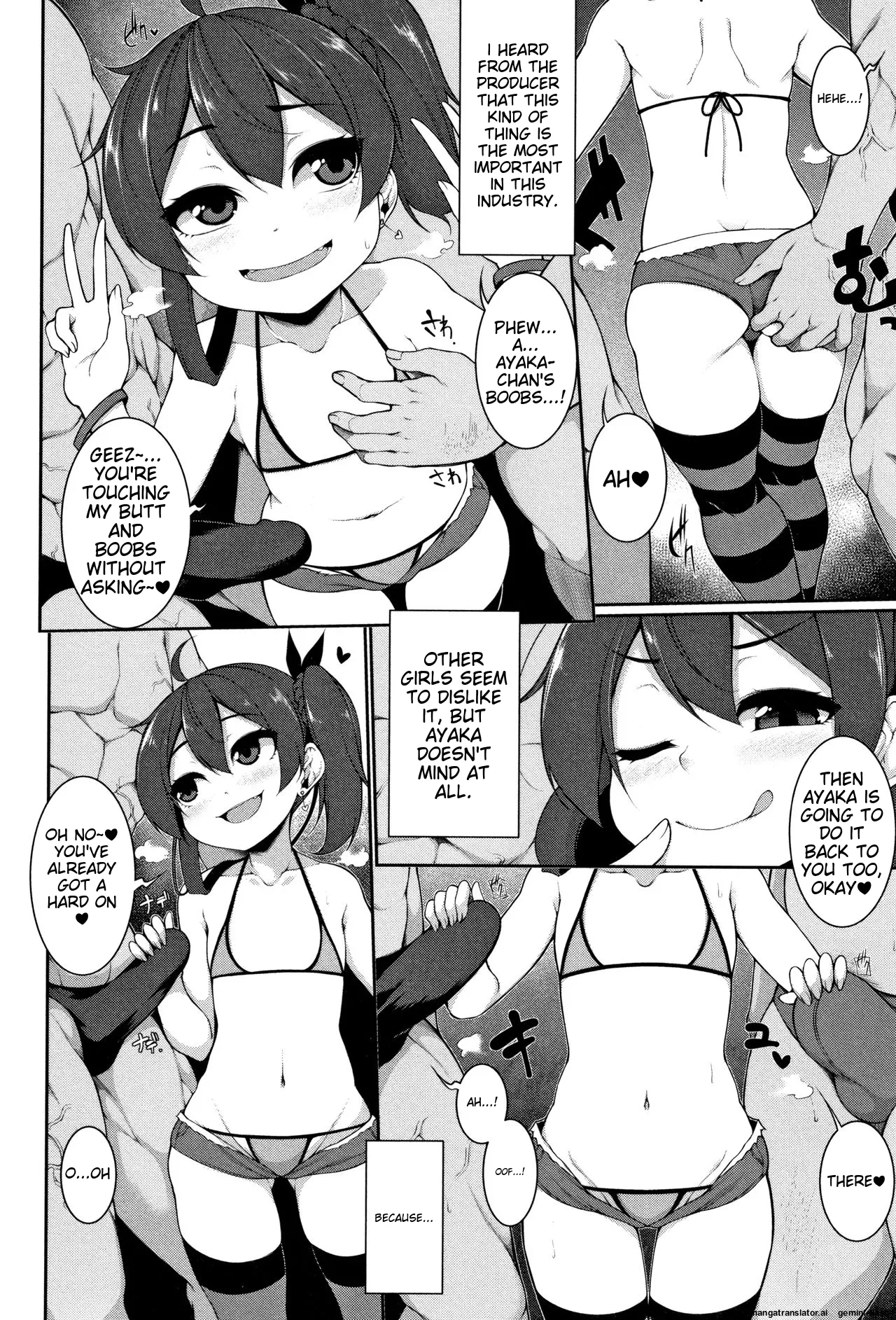 Koakuma a la mode Chapter 1 - page 47