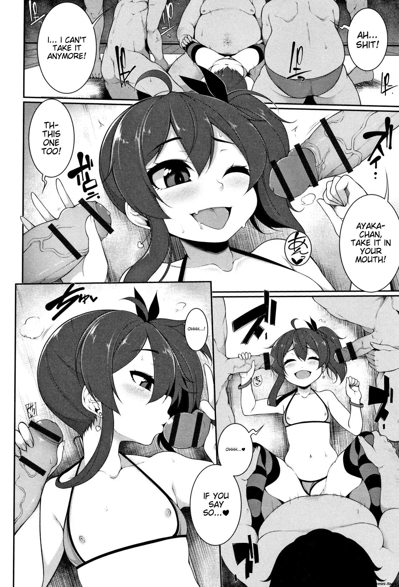 Koakuma a la mode Chapter 1 - page 55
