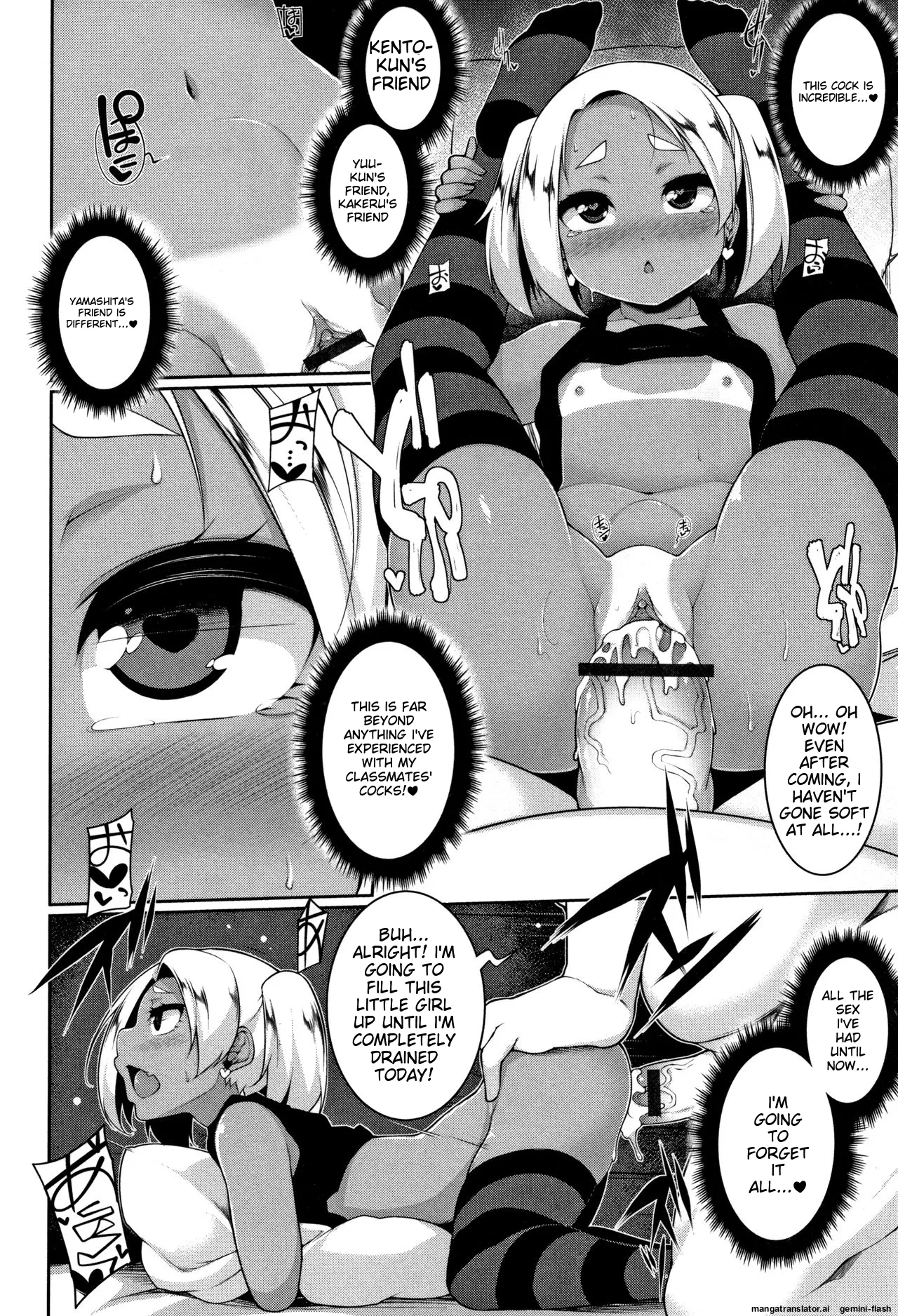 Koakuma a la mode Chapter 1 - page 77