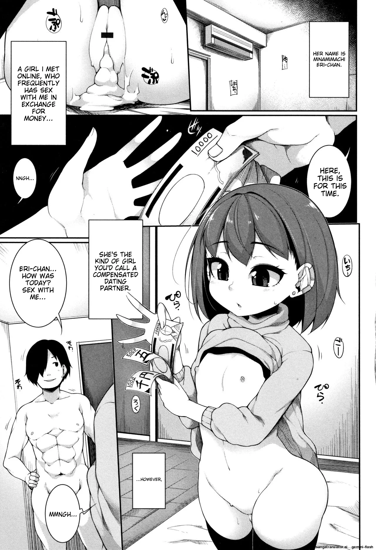 Koakuma a la mode Chapter 1 - page 8