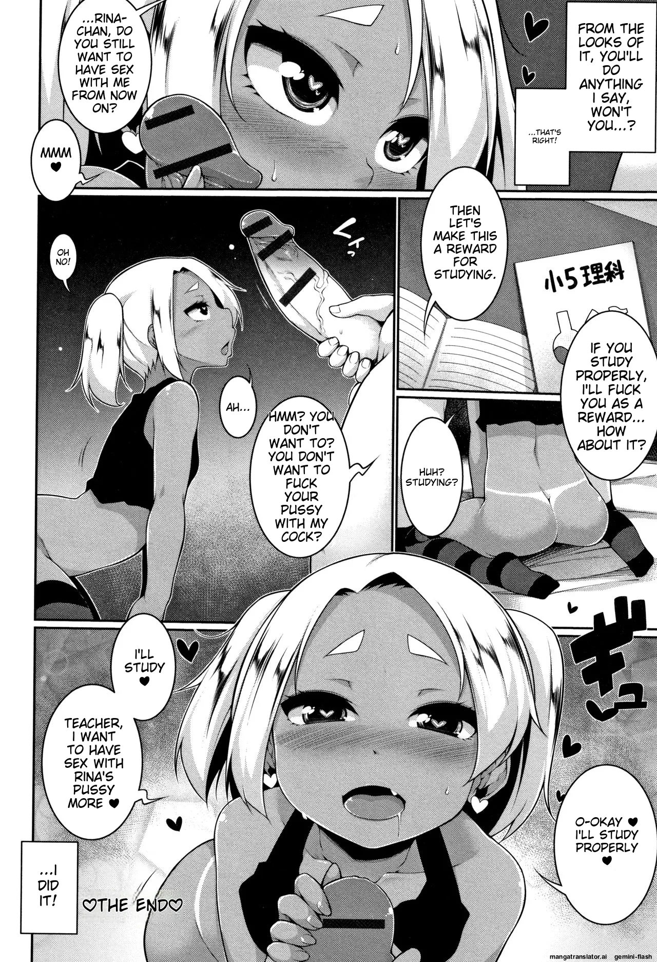 Koakuma a la mode Chapter 1 - page 83