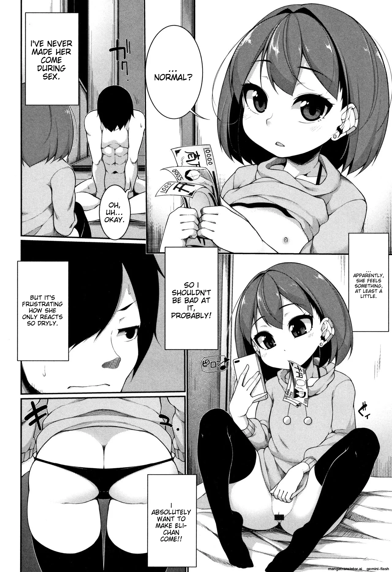 Koakuma a la mode Chapter 1 - page 9
