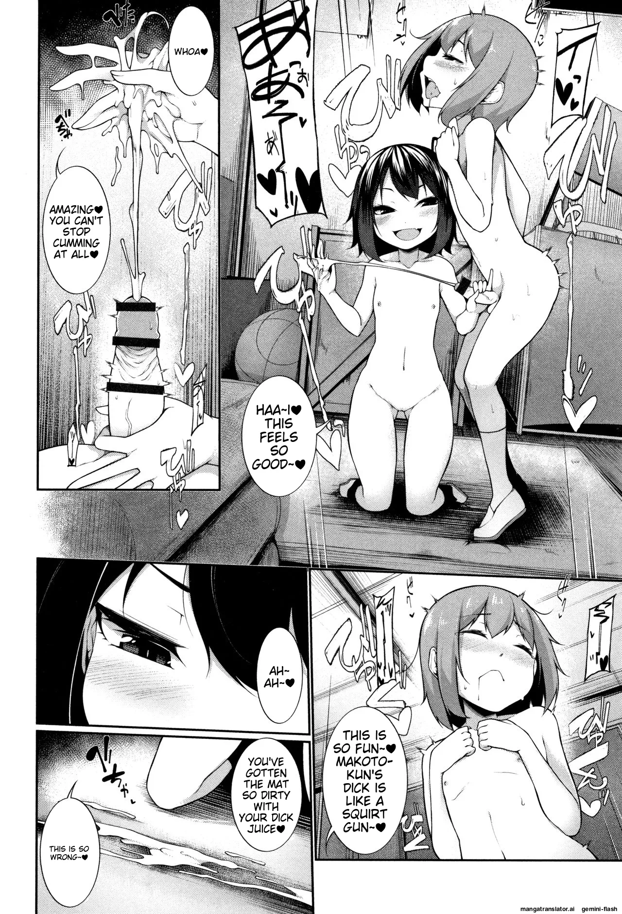 Koakuma a la mode Chapter 1 - page 93
