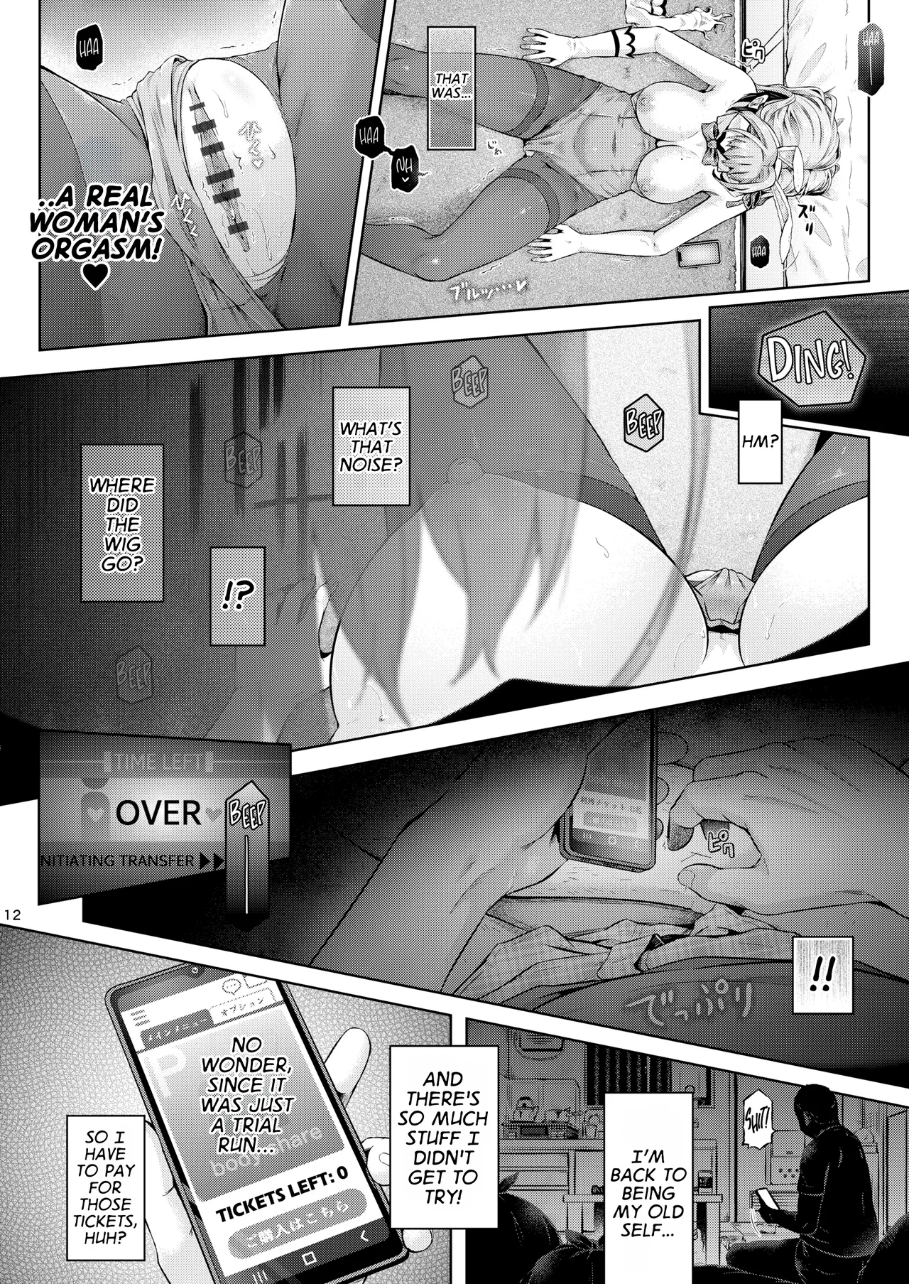Remote Hyoi Chapter 1 - page 13