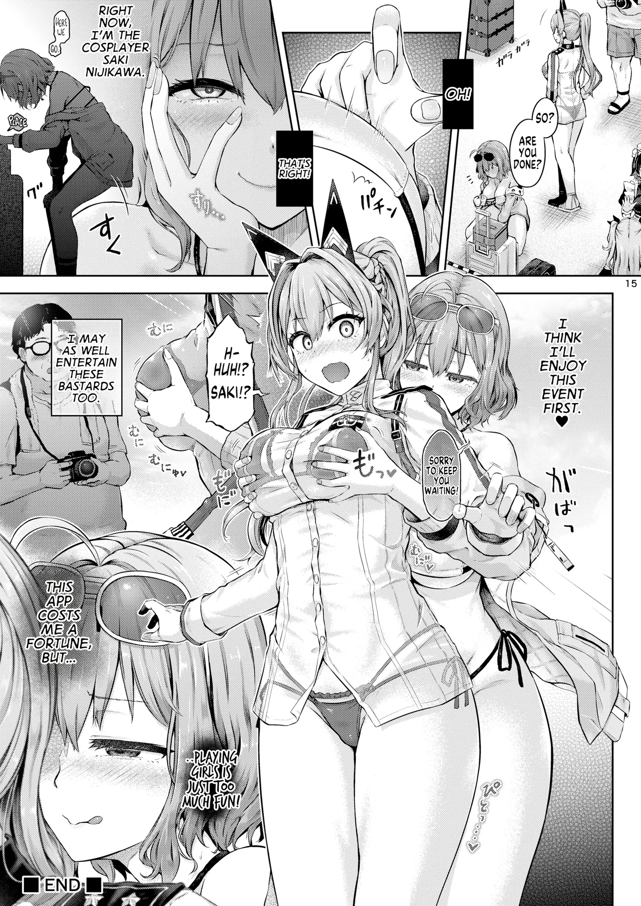 Remote Hyoi Chapter 1 - page 16