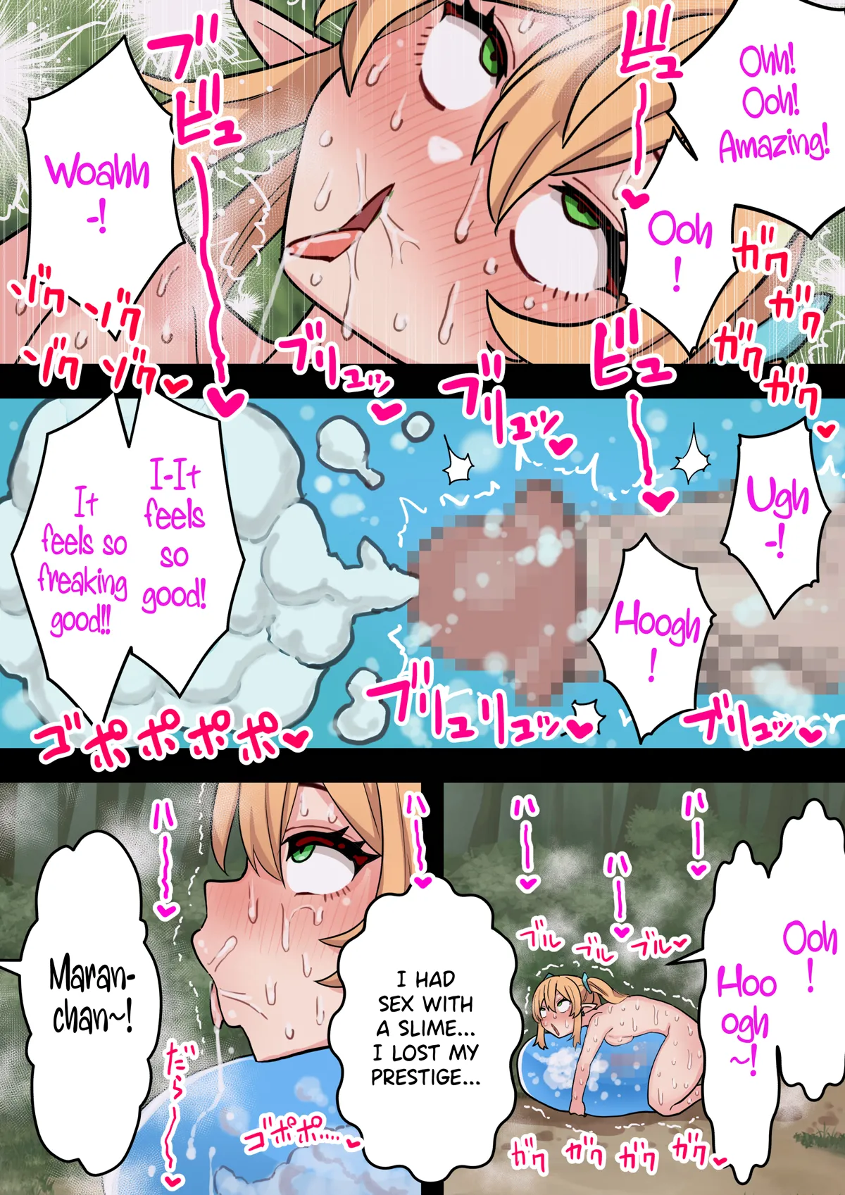 Cumming with a big dick feels really good! A story about a short futanari hobbit girl with an uncircumcised dick turning into a sex monster because of a cock ring Chapter 1 - page 24