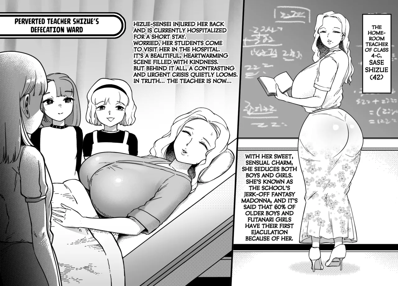 Unching Style Act.01 Chapter 1 - page 23