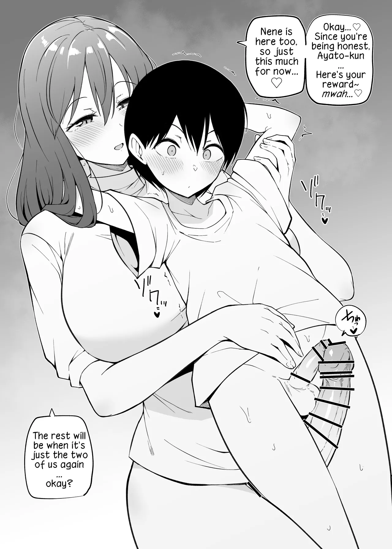 Tomodachi no ie de Chapter 1 - page 3