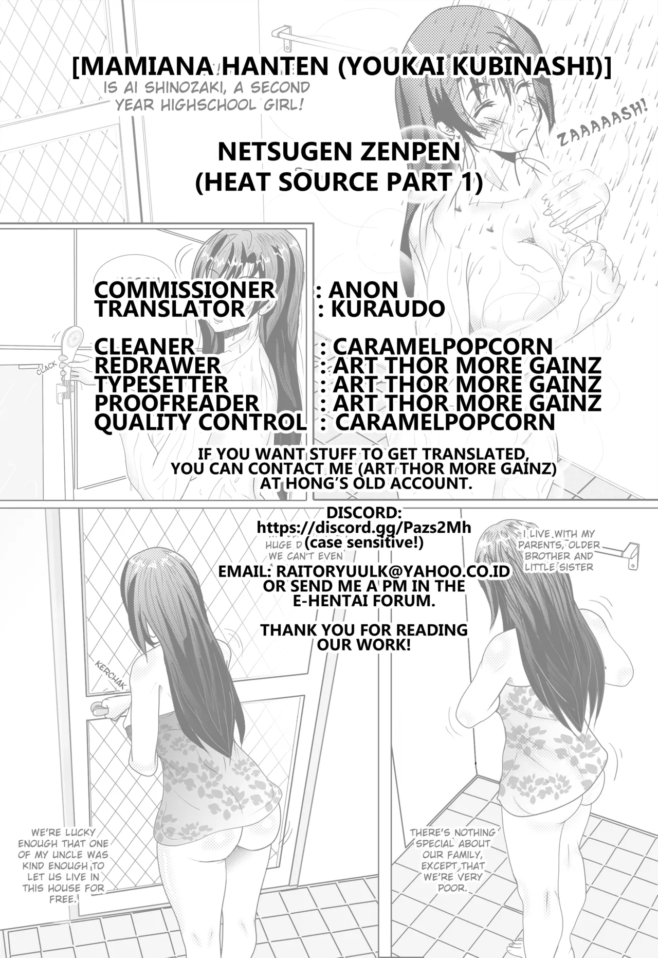 Netsugen Zenpen Chapter 1 - page 34