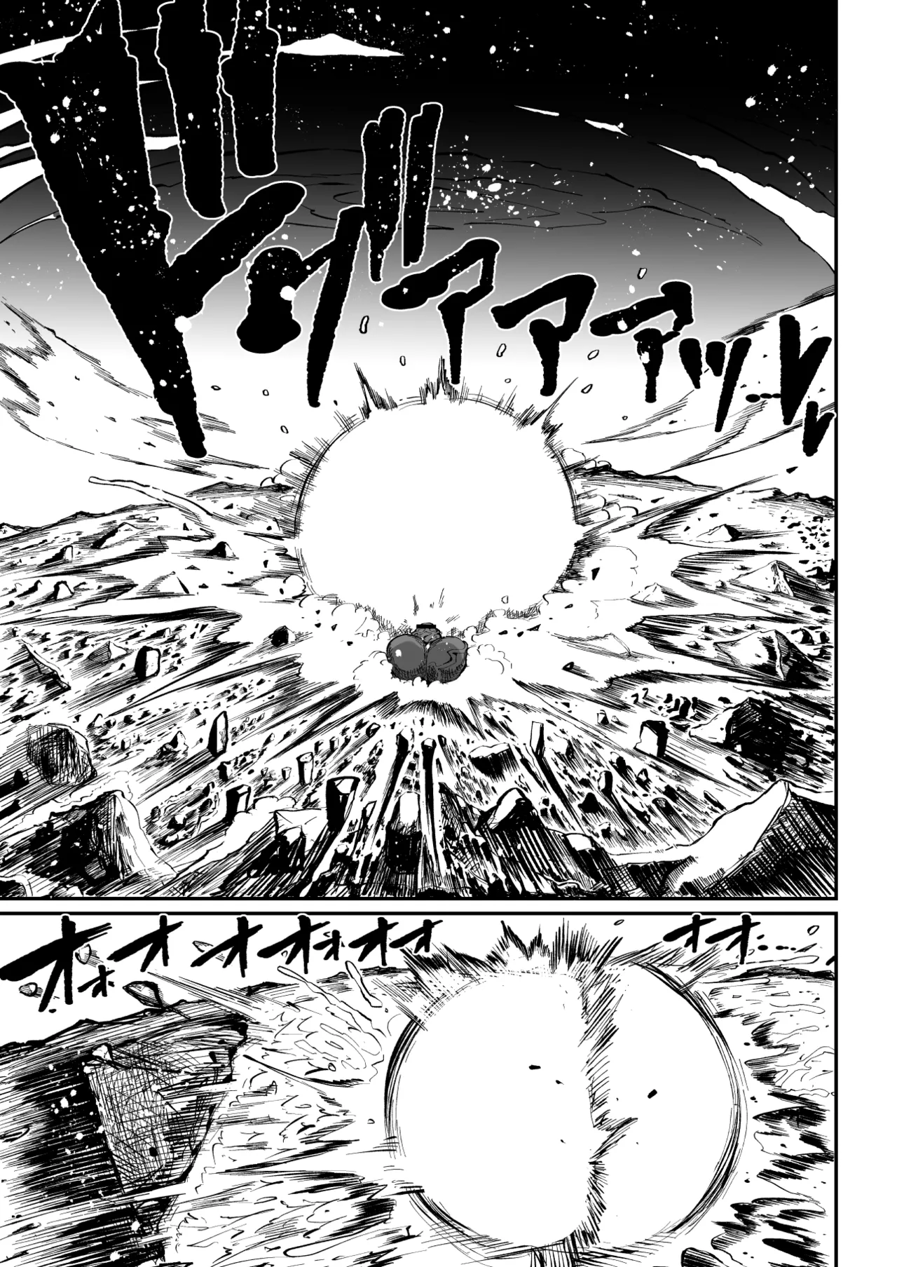 Super Cock Showdown Maratian Kingdom Edition Chapter 1 - page 175