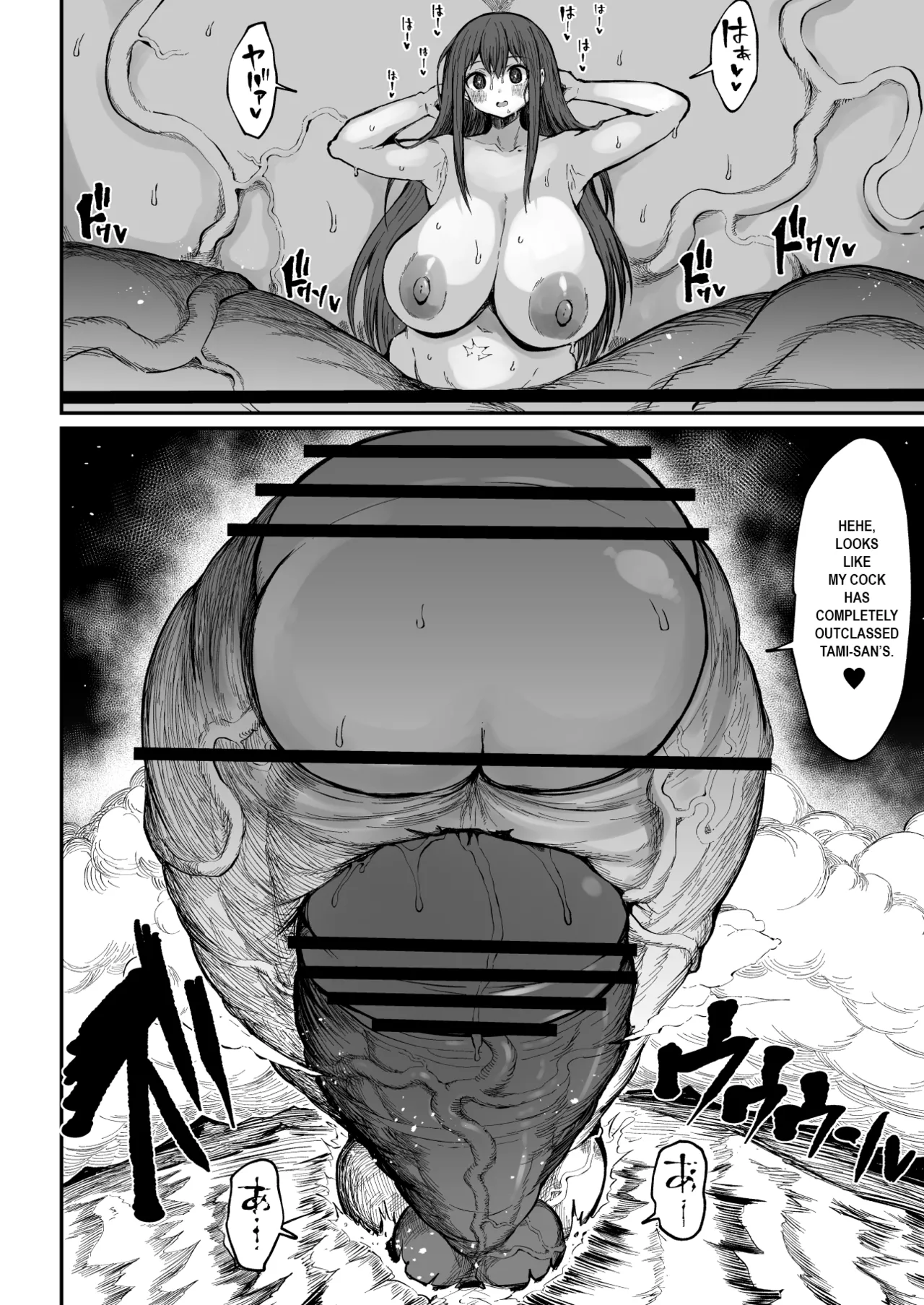 Super Cock Showdown Maratian Kingdom Edition Chapter 1 - page 180