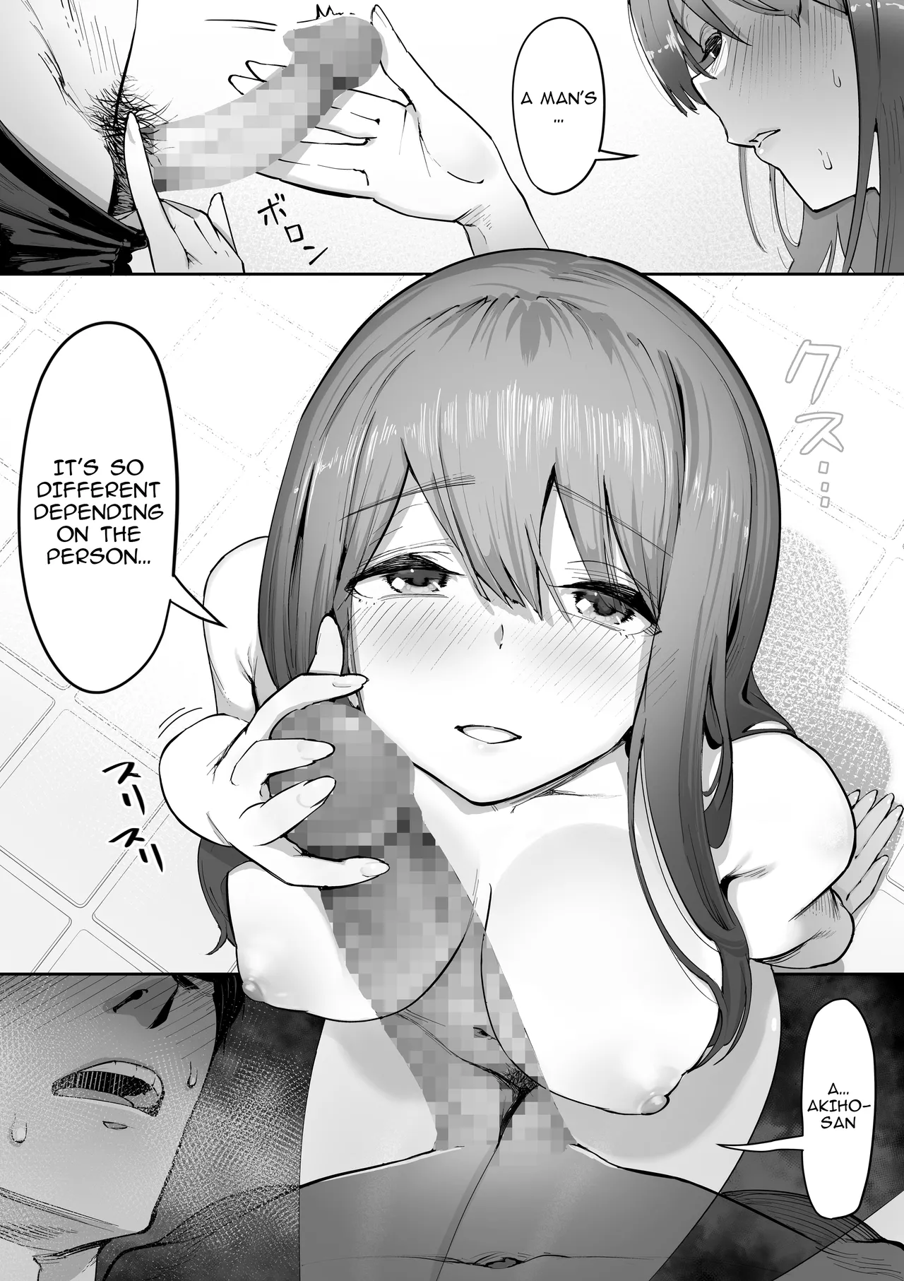 Adult Shop no Wakazuma-san Chapter 1 - page 17