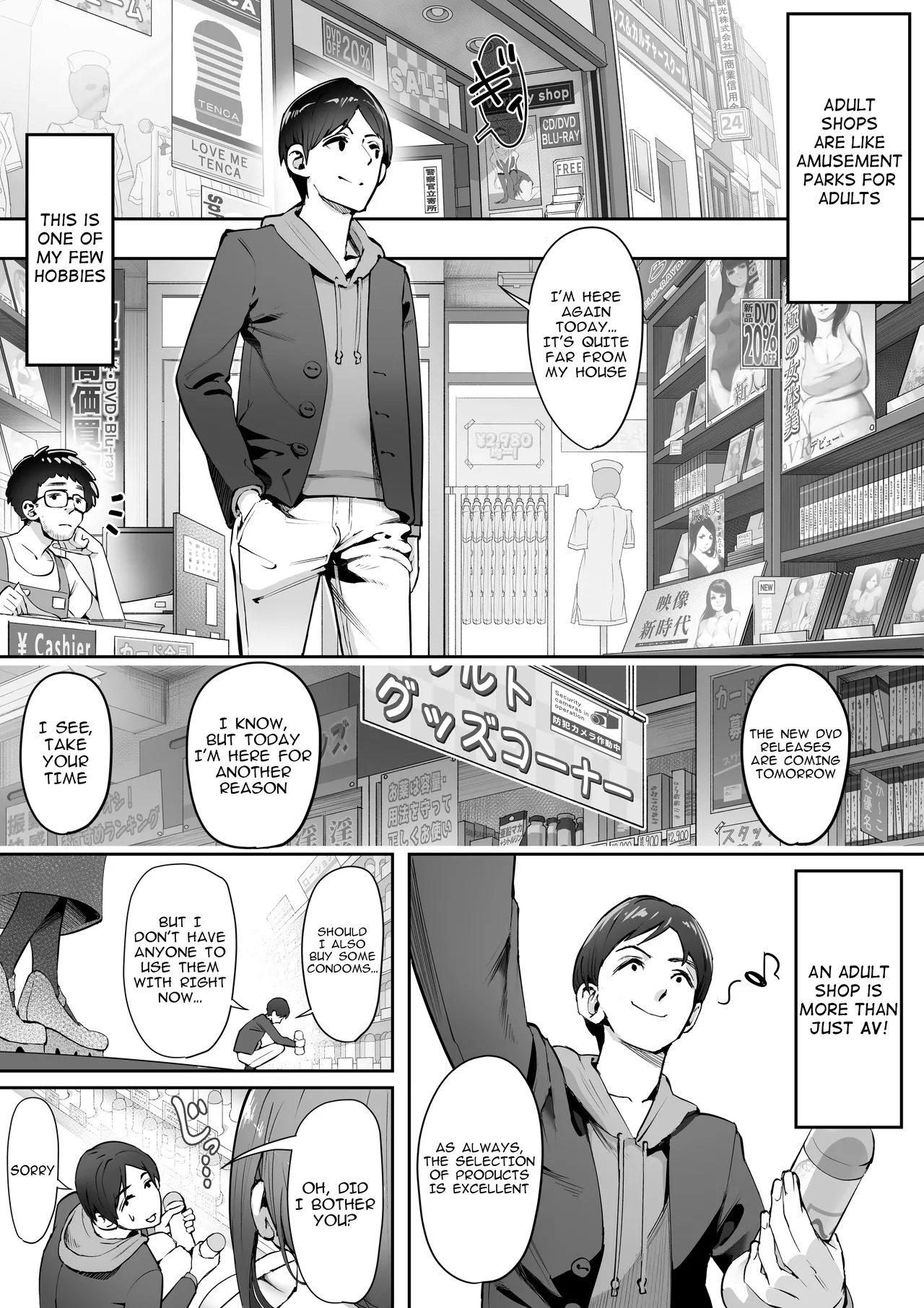 Adult Shop no Wakazuma-san Chapter 1 - page 2