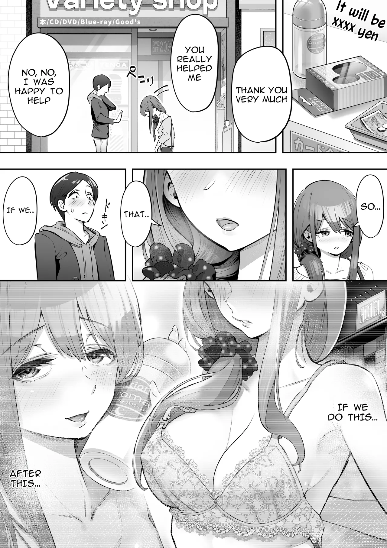 Adult Shop no Wakazuma-san Chapter 1 - page 8