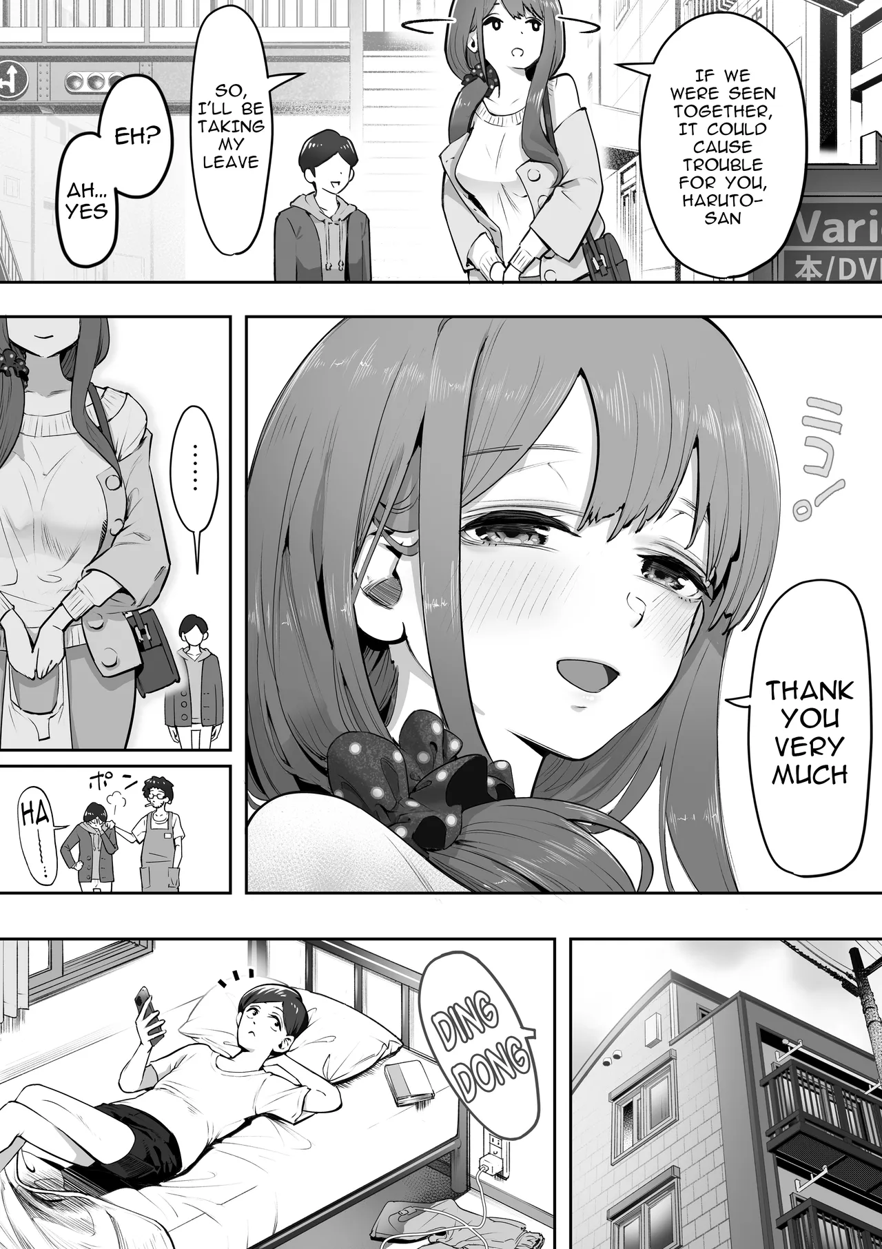 Adult Shop no Wakazuma-san Chapter 1 - page 9