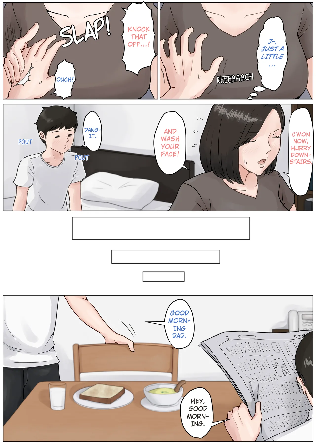 Kaa-san to Omoide no Shimapan 4 Chapter 1 - page 12