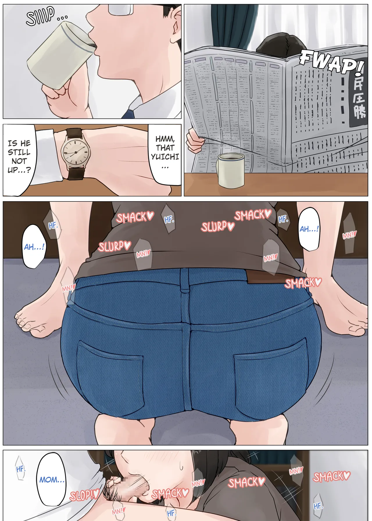 Kaa-san to Omoide no Shimapan 4 Chapter 1 - page 7