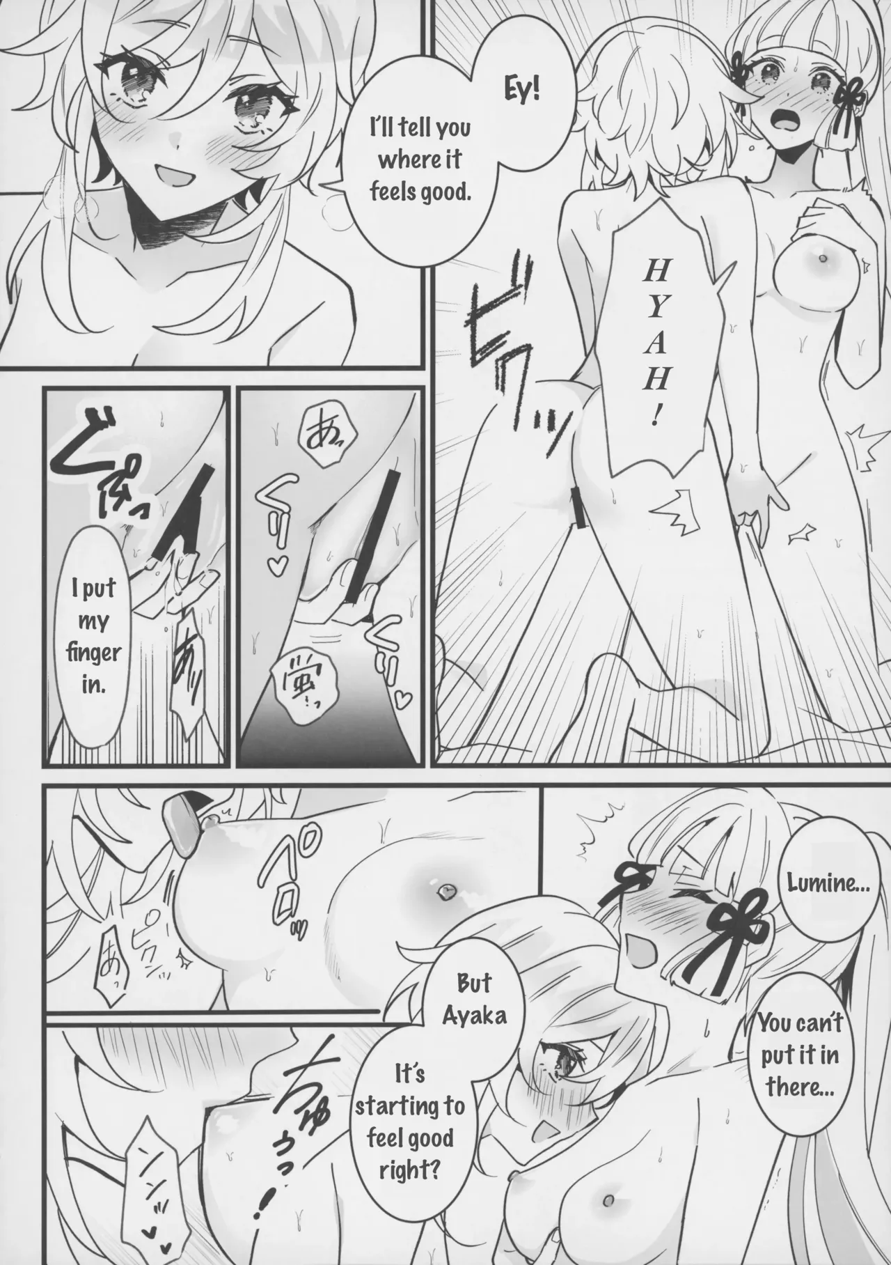 Lumine teaches Ayaka how to masturbate, and Thoma gets involved Chapter 1 - page 11