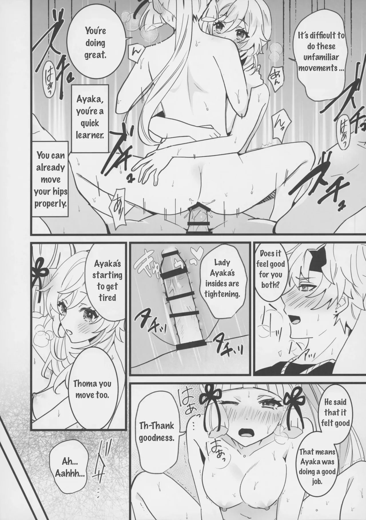 Lumine teaches Ayaka how to masturbate, and Thoma gets involved Chapter 1 - page 19